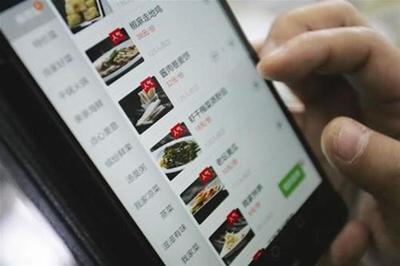 食藥總局:沒有實體店不得在網(wǎng)上銷售餐飲產(chǎn)品